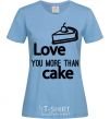 Women's T-shirt Love you more than cake sky-blue фото