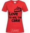 Women's T-shirt Love you more than cake red фото