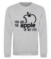 Sweatshirt You are like apple of my eye sport-grey фото