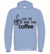 Men`s hoodie Love you more than coffee sky-blue фото