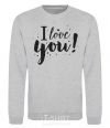 Sweatshirt I love you Exclusive sport-grey фото