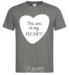 Men's T-Shirt You are in my heart dark-grey фото