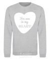 Sweatshirt You are in my heart sport-grey фото