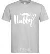 Men's T-Shirt Hubby grey фото