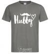 Men's T-Shirt Hubby dark-grey фото