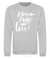 Sweatshirt You and me love sport-grey фото