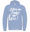 Men`s hoodie You and me love sky-blue фото