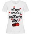 Women's T-shirt ALL YOU NEED IS VITAMIN ME White фото