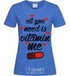 Women's T-shirt ALL YOU NEED IS VITAMIN ME royal-blue фото