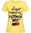 Women's T-shirt ALL YOU NEED IS VITAMIN ME cornsilk фото