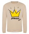 Sweatshirt Princess sand фото