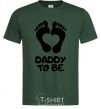 Мужская футболка Daddy to be Темно-зеленый фото