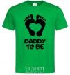 Мужская футболка Daddy to be Зеленый фото
