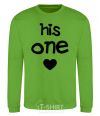 Sweatshirt His one love orchid-green фото