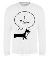 Sweatshirt I Meow White фото