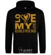 Men`s hoodie I love my crazy girlfriend black фото