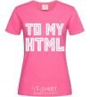 Women's T-shirt To my HTML heliconia фото