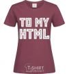 Women's T-shirt To my HTML burgundy фото