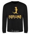 Sweatshirt Hakuna black фото