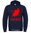 Men`s hoodie Matata navy-blue фото