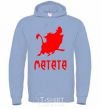 Men`s hoodie Matata sky-blue фото