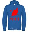 Men`s hoodie Matata royal фото