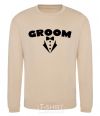 Sweatshirt Groom V.1 sand фото