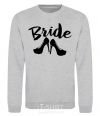 Sweatshirt Bride Heels sport-grey фото