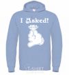 Men`s hoodie I asked sky-blue фото