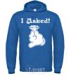 Men`s hoodie I asked royal фото