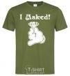 Men's T-Shirt I asked millennial-khaki фото