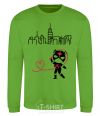 Sweatshirt Cat girl orchid-green фото