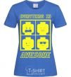 Women's T-shirt Everything is awesome royal-blue фото