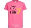 Детская футболка I am 7 cat Ярко-розовый фото