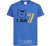 Детская футболка I am 7 cat Ярко-синий фото