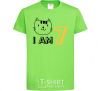 Kids T-shirt I am 7 cat orchid-green фото