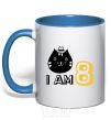 Mug with a colored handle I am 8 cat royal-blue фото