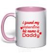 Mug with a colored handle I found my Valentine his name is Daddy light-pink фото