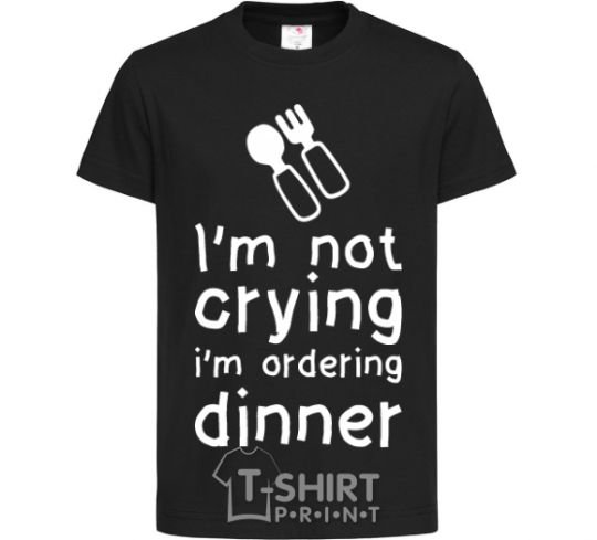 Kids T-shirt I am not crying i am ordering dinner black фото