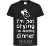 Детская футболка I am not crying i am ordering dinner Черный фото