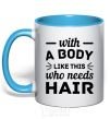 Mug with a colored handle Whith body like this who needs hair sky-blue фото