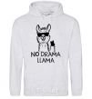 Men`s hoodie No drama llama sport-grey фото