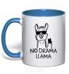 Mug with a colored handle No drama llama royal-blue фото