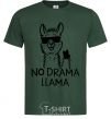 Мужская футболка No drama llama Темно-зеленый фото