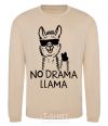 Свитшот No drama llama Песочный фото