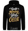 Men`s hoodie Good morning starts with coffee black фото
