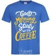 Мужская футболка Good morning starts with coffee Ярко-синий фото
