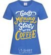 Women's T-shirt Good morning starts with coffee royal-blue фото