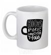 Чашка керамическая Hocus Pocus i need coffee to focus Белый фото