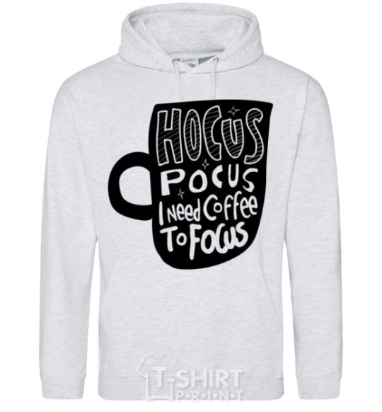 Men`s hoodie Hocus Pocus i need coffee to focus sport-grey фото